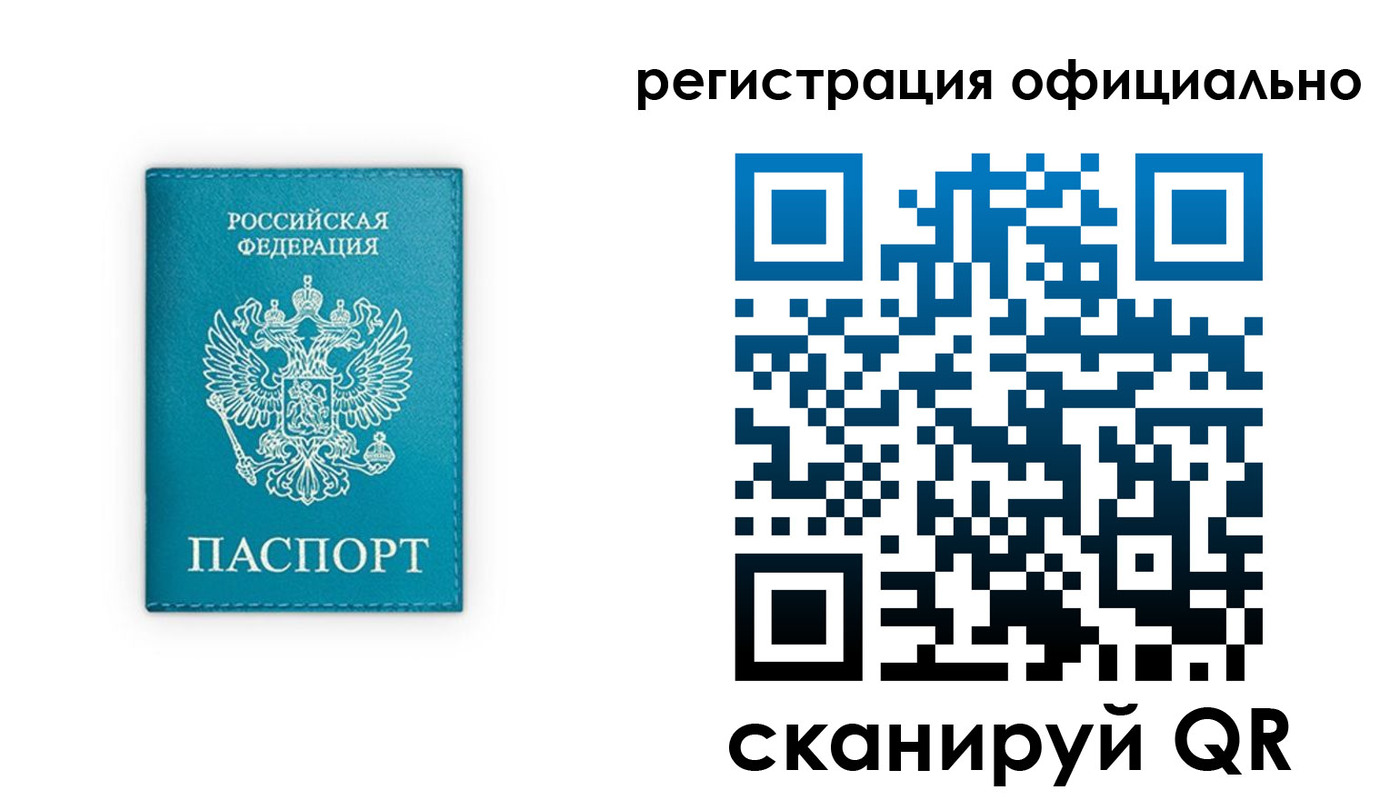 регистрация для дет. сада в Новозыбкове